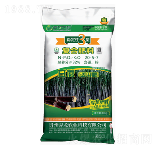 甘蔗适用复合肥料20-5-7-骅龙农业