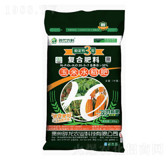 玉米水稻适用复合肥料20-5-7-骅龙农业