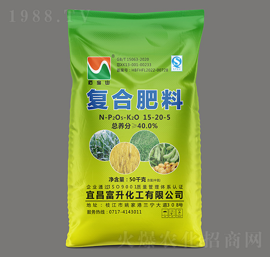 复合肥料（氯）15-20-5-石宝山-三宁化工