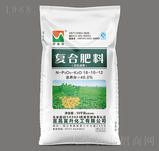花生适用复合肥料（氯）18-10-12-石宝山-三宁化工