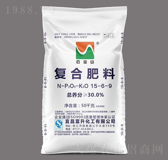 复合肥料（氯）15-6-9-石宝山-三宁化工