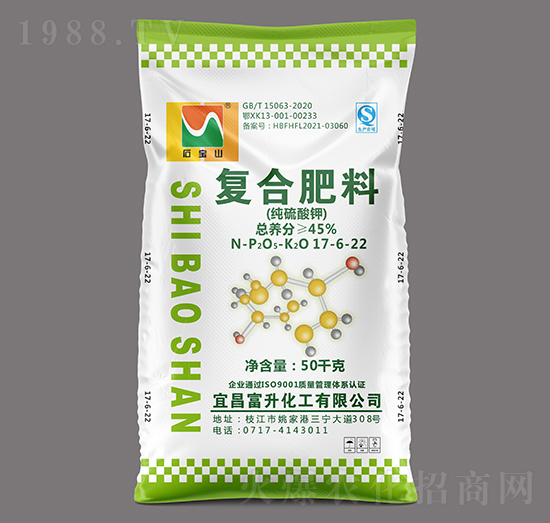 纯硫酸钾复合肥料17-6-22-石宝山-三宁化工