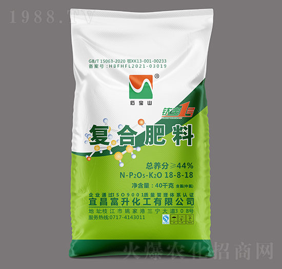 40kg复合肥料18-8-18-钛宝1号-石宝山-三宁化工