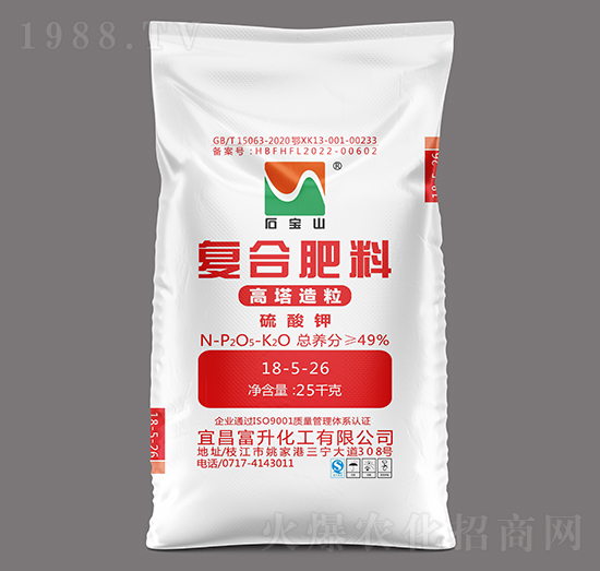 25kg高塔硫基复合肥料18-5-26-石宝山-三宁化工