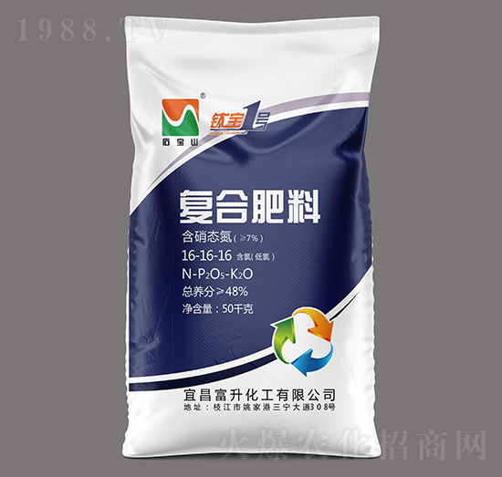 高塔硝氯基复合肥料16-16-16-石宝山-三宁化工