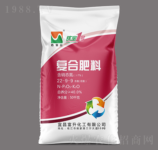 高塔硝氯基复合肥料22-9-9-石宝山-三宁化工