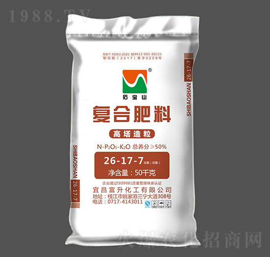 高塔氯基复合肥料26-17-7-石宝山-三宁化工