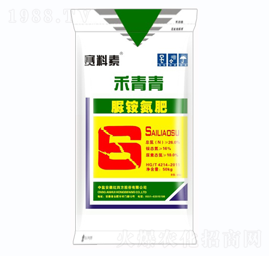 禾青青脲铵氮肥-赛料素-红四方