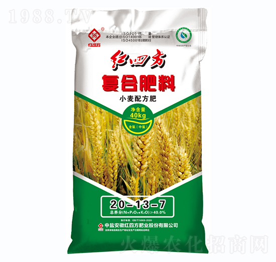 小麦专用配方复合肥料20-13-7-红四方