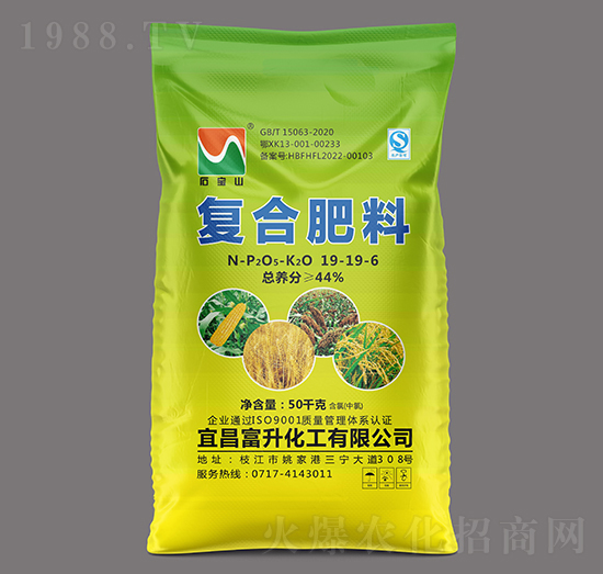 复合肥料（氯）19-19-6-石宝山-三宁化工