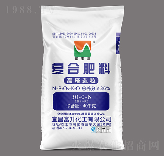 40kg高塔氯基复合肥料30-0-6-石宝山-三宁化工