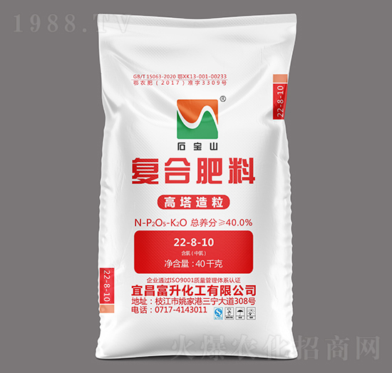 40kg高塔造粒复合肥料22-8-10-石宝山-三宁化工