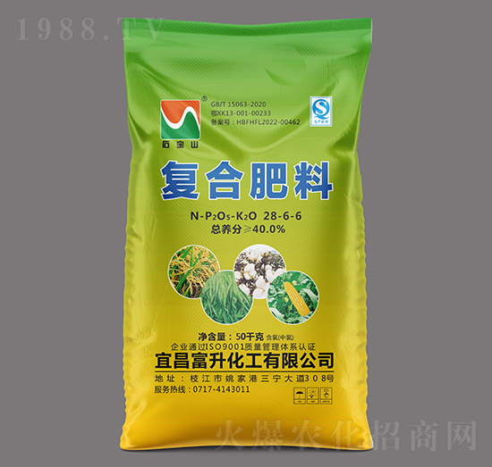 50kg高塔氯基复合肥料28-6-6-石宝山-三宁化工