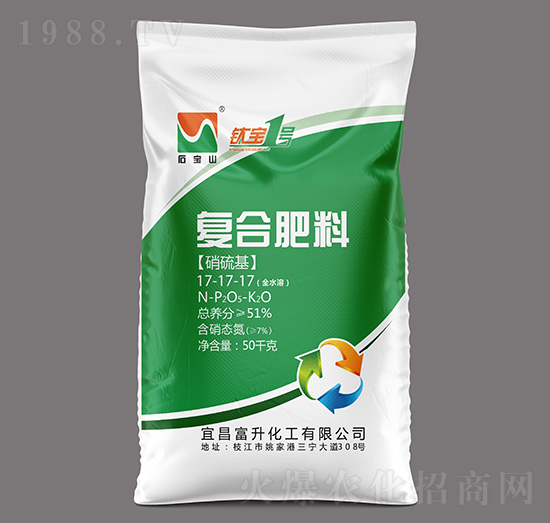 高塔硝硫基复合肥料17-17-17-钛宝1号-石宝山-三宁化工