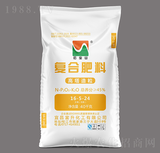 40kg高塔造粒复合肥料16-5-24-石宝山-三宁化工