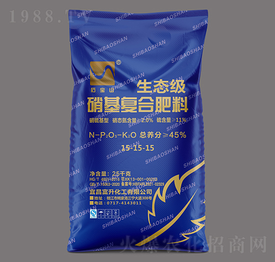 25kg硝基高浓度多元硫基复合肥料15-15-15-石宝山-三宁化工