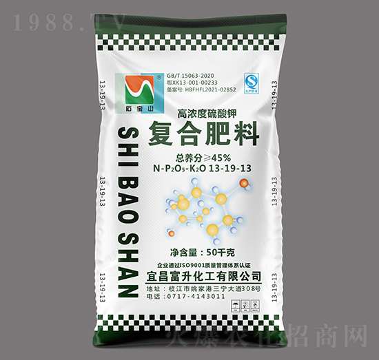 高浓度多元硫基复合肥料（小颗粒）13-19-13-石宝山-三宁化工
