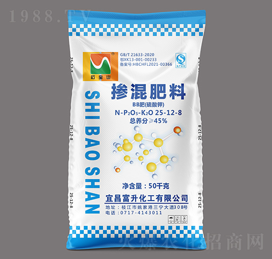 硫酸钾掺混肥料（BB肥）25-12-8-石宝山-三宁化工