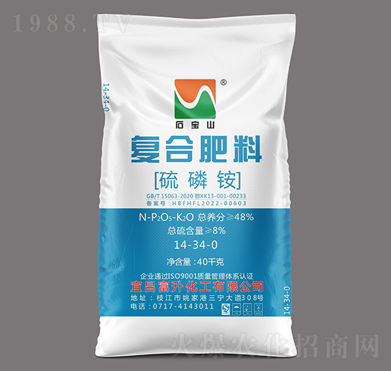 高浓度多元硫基复合肥料14-34-0-石宝山-三宁化工