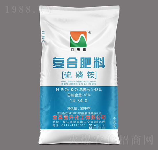 50kg高浓度多元硫基复合肥料14-34-0-石宝山-三宁化工