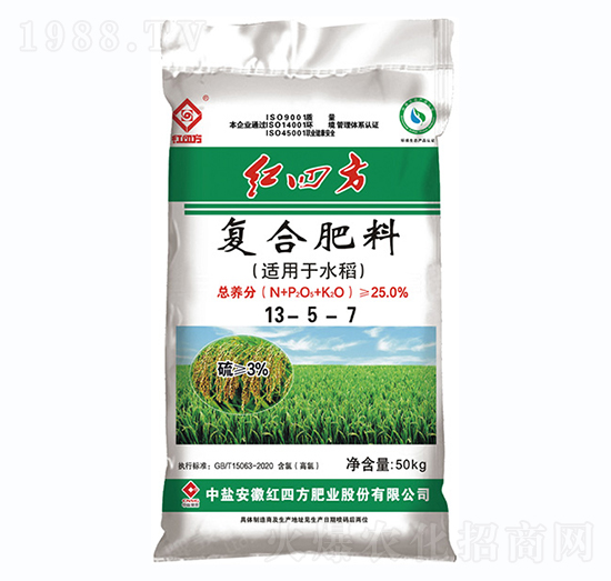 水稻专用复合肥料13-5-7-红四方