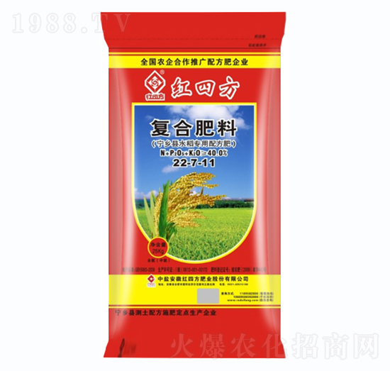 水稻专用复合肥料22-7-11-红四方
