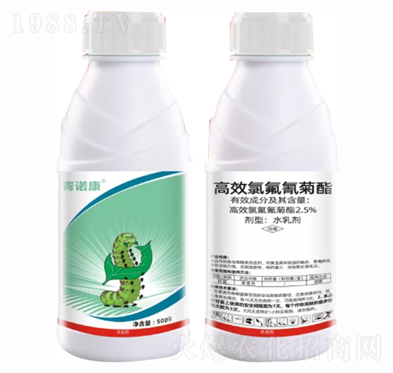 2.5%高效氯氟氰菊酯水乳剂-青诺康-野田生物