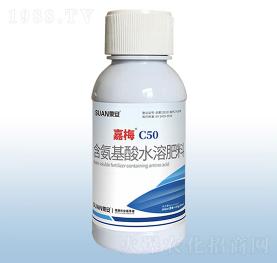 含氨基酸水溶肥料-嘉梅C50-粟安