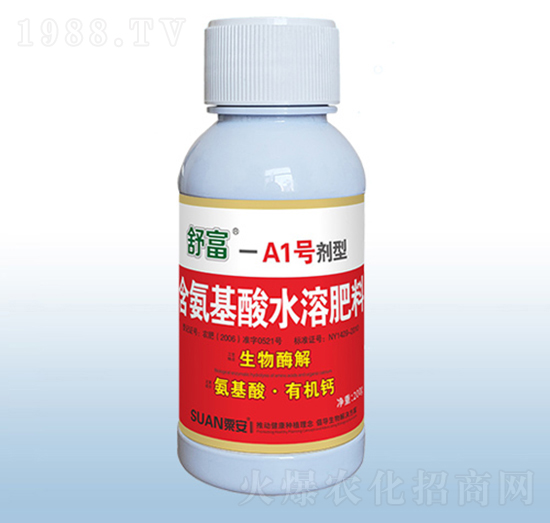 A1号剂型含氨基酸水溶肥料-舒富-粟安