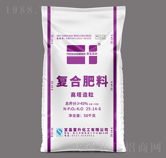 高塔造粒复合肥料25-14-6-芬王沃尔-三宁化工