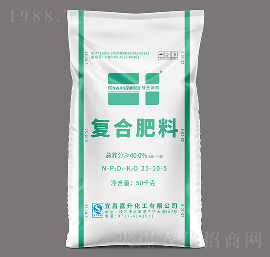 复合肥料25-10-5-芬王沃尔-三宁化工