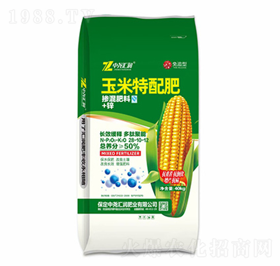 玉米特配肥掺混肥料+锌-中尧汇润