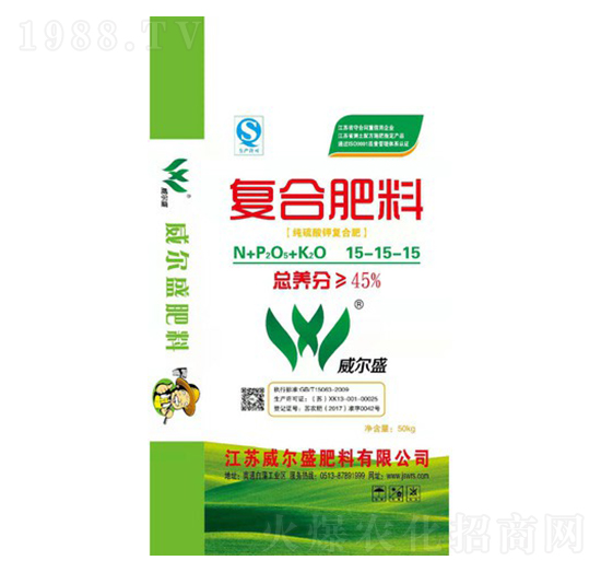 纯硫酸钾复合肥料15-15-15-威尔盛肥料