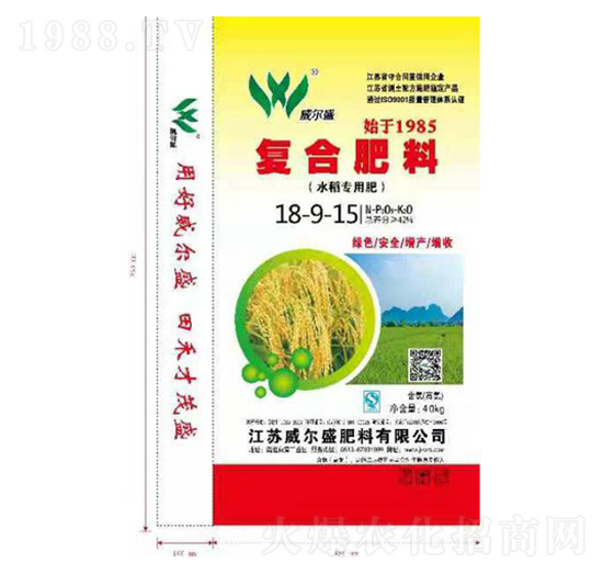 水稻专用复合肥料18-9-15-威尔盛肥料