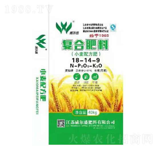 小麦配方复合肥料18-14-9-威尔盛肥料