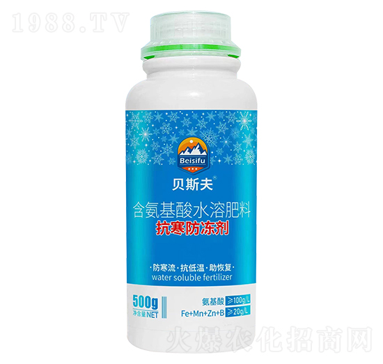 抗寒防冻剂-含氨基酸水溶肥料-贝斯夫-田小白