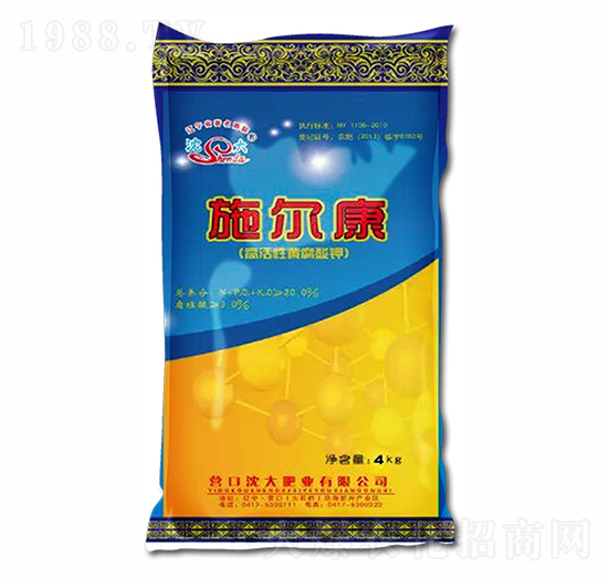 高活性黄腐酸钾-施尔康-沈大肥业