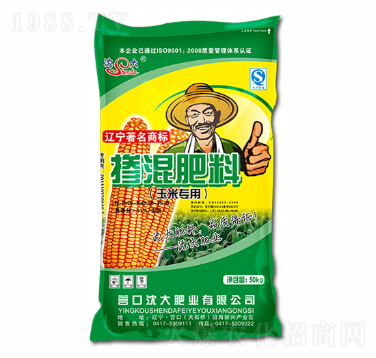 玉米专用掺混肥料28-15-8-沈大肥业