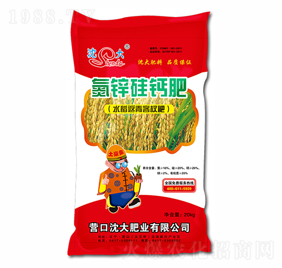 氮锌硅钙肥（水稻返青客杈肥）-土豪金-沈大肥业