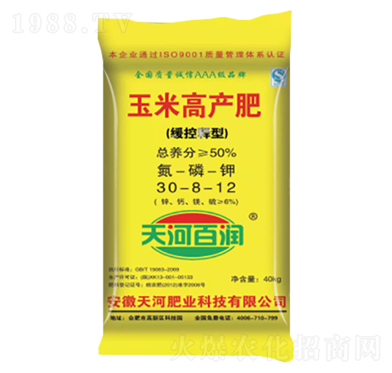 缓控释型玉米高产肥30-8-12-天河百润