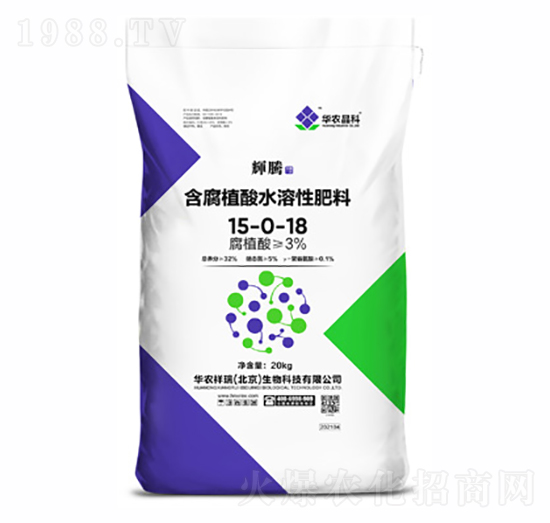 含腐植酸水溶性肥料15-0-18-华农祥瑞
