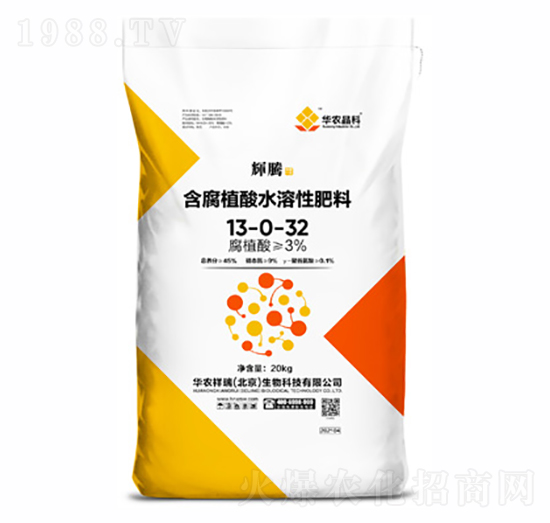 含腐植酸水溶性肥料13-0-32-华农祥瑞