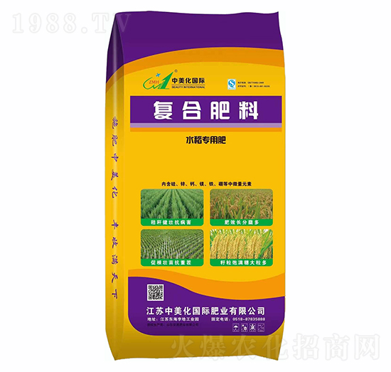 水稻专用复合肥料-中美化
