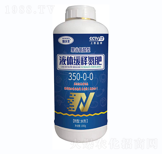 液体缓释氮肥（聚谷氨酸型）350-0-0-海沃丰-金沃普特