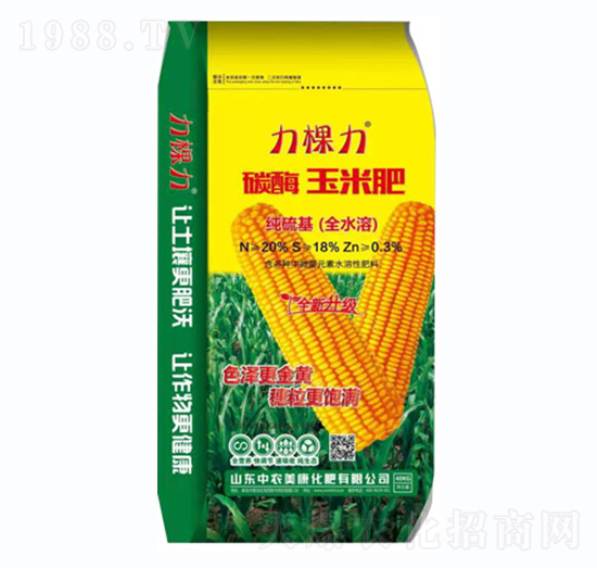 碳酶玉米肥-力棵力-中农美康