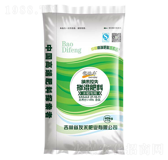 水稻专用纳米控失掺混肥料27-10-11-宝地丰-友禾肥业