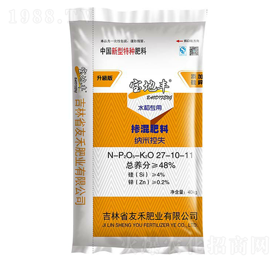 水稻专用掺混肥料27-10-11-宝地丰-友禾肥业