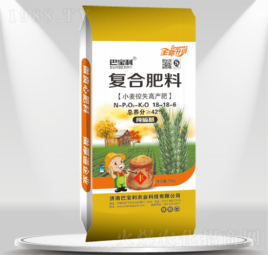 纯硫基小麦控失高产复合肥料18-18-6-巴宝利农
