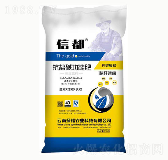40kg抗盐碱功能肥18-21-6-佳禾农资