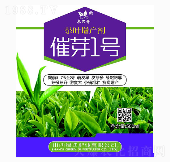 茶叶增产剂-催芽1号-绿迪
